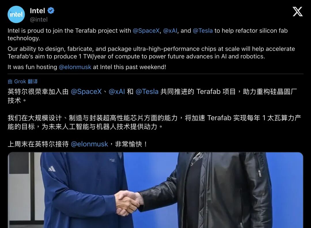 英特尔加入(分段1)