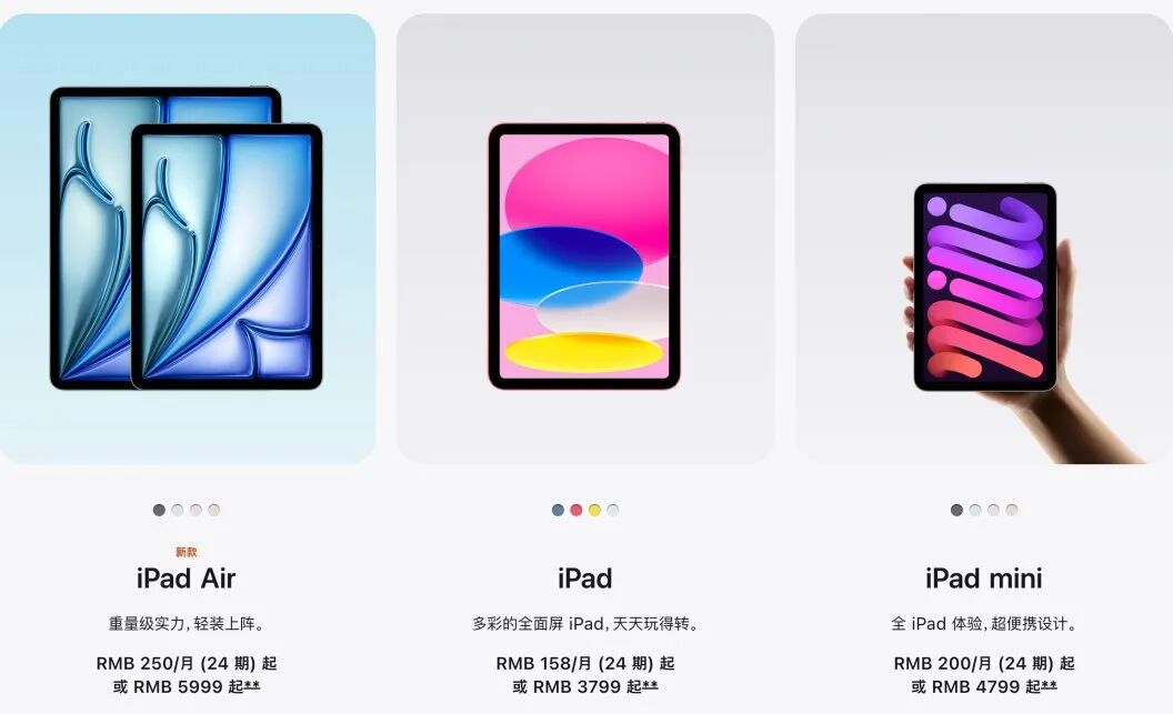 再见!iPhone 18 Pro 涨至9999元起售,后续将-iOS中文站-20260702_110258-01
