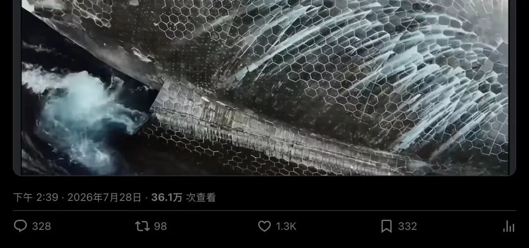 星舰飞行13后瓦面特写，白色流痕清晰可见（分段3）