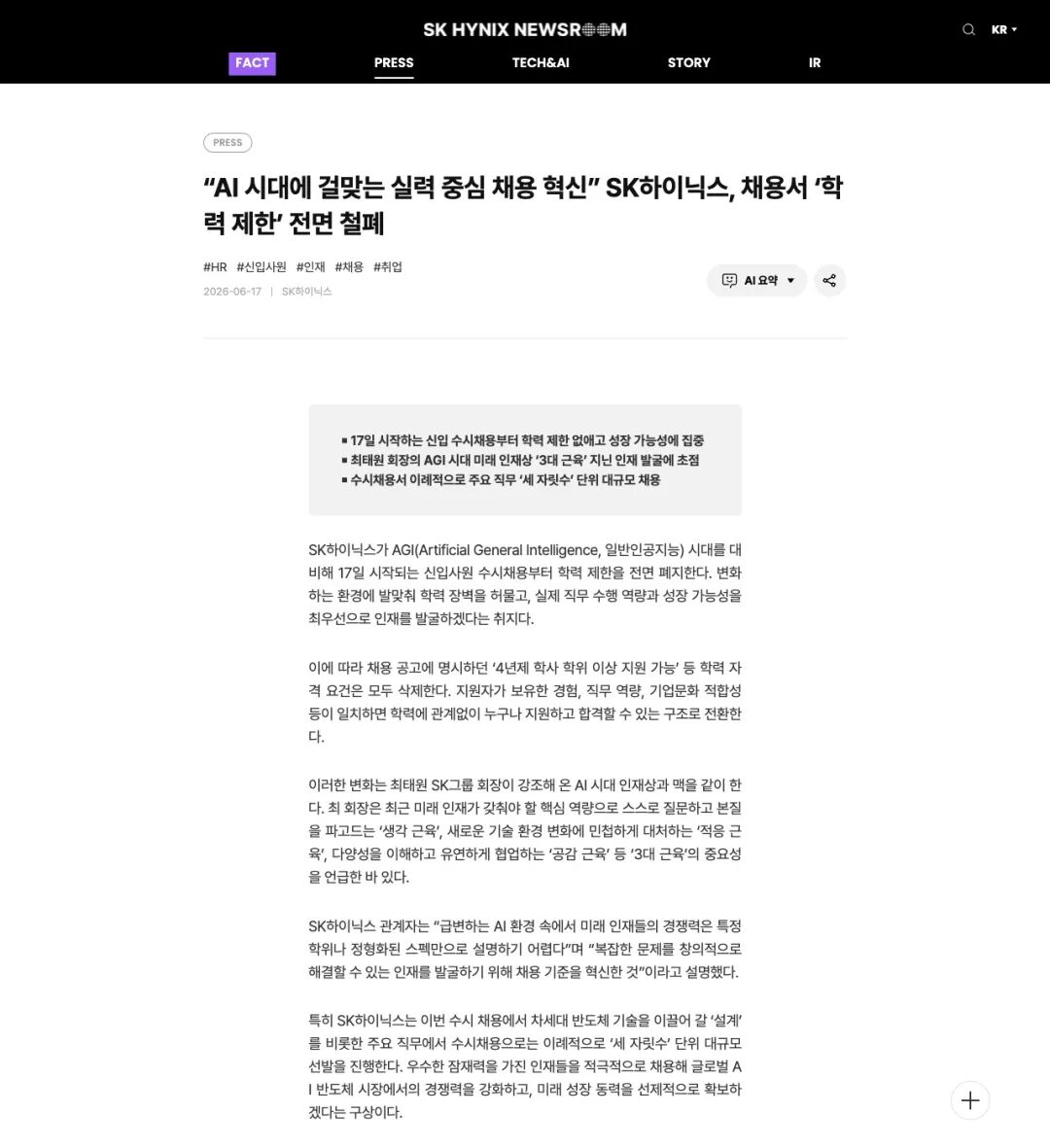 官方新闻室