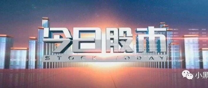 什么叫幸福?站在大涨的低位股里望着暴跌的科技股!