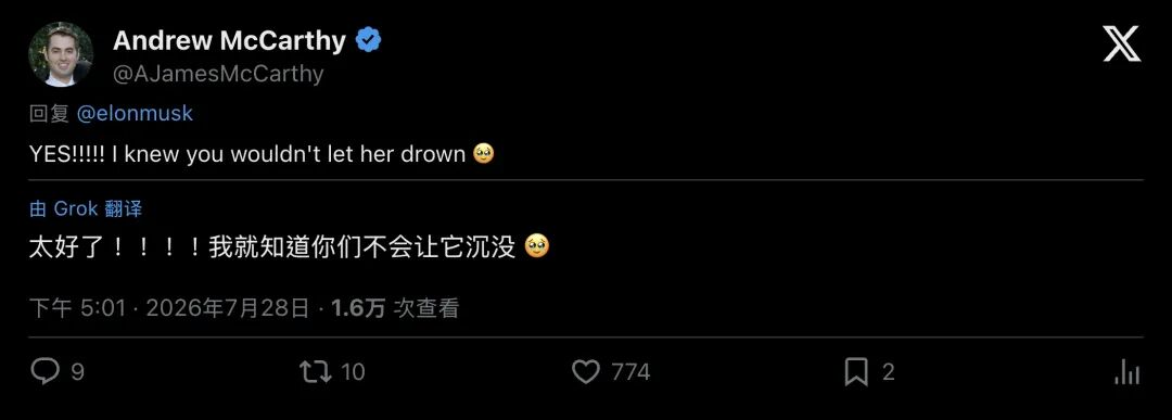 Andrew McCarthy的激动回复