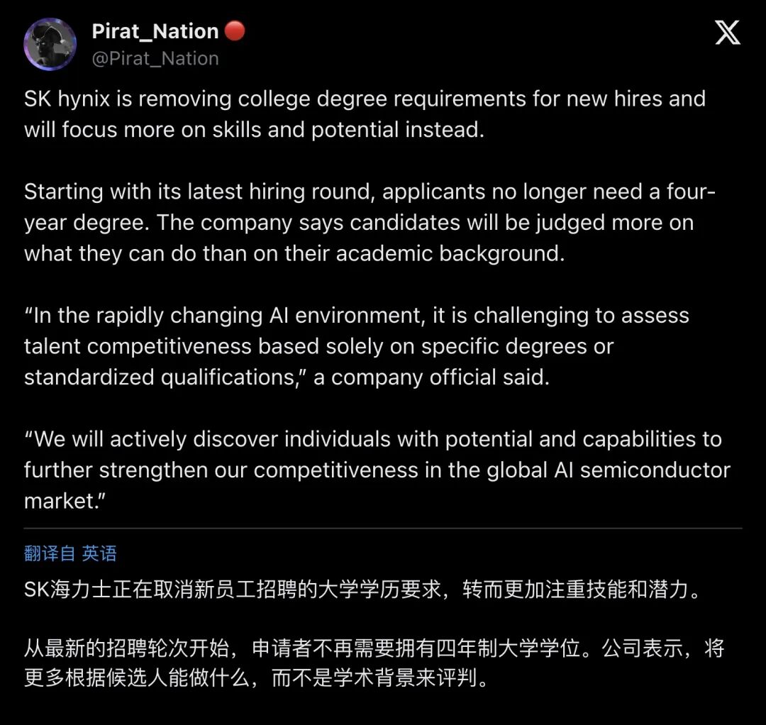 Pirat_Nation推文（分段1）