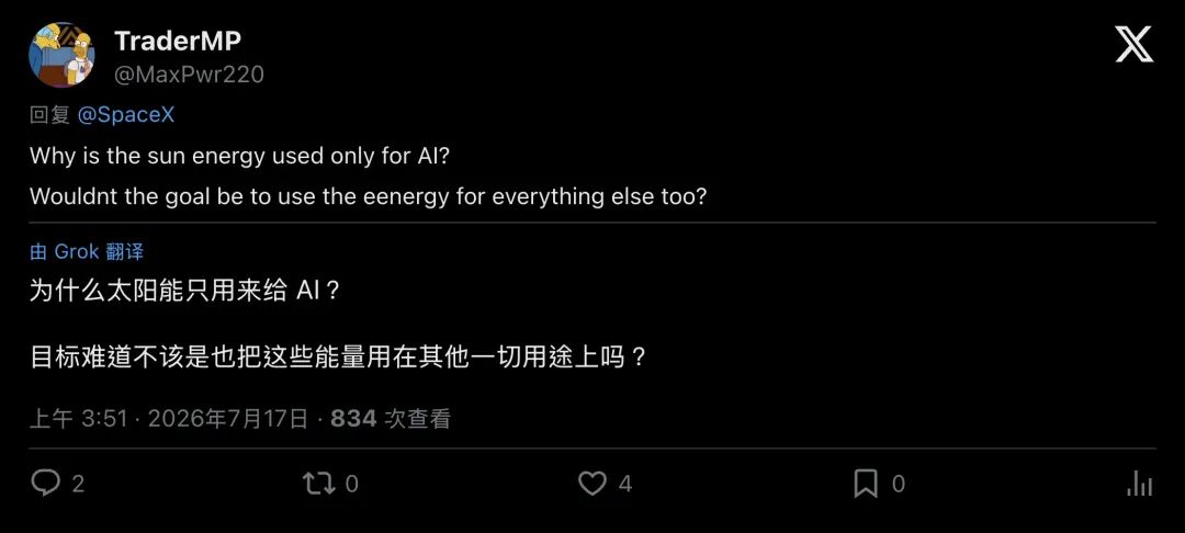 太阳能用途