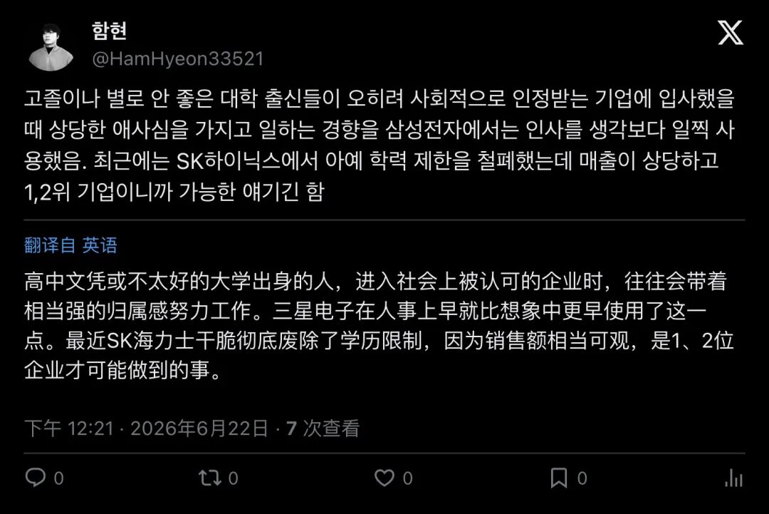韩文用户评论
