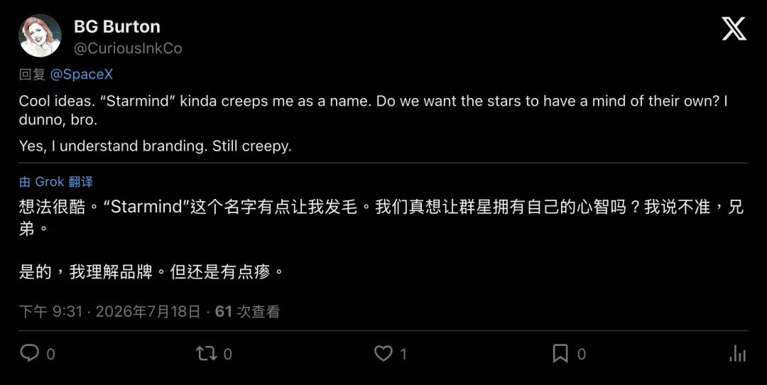 命名不适