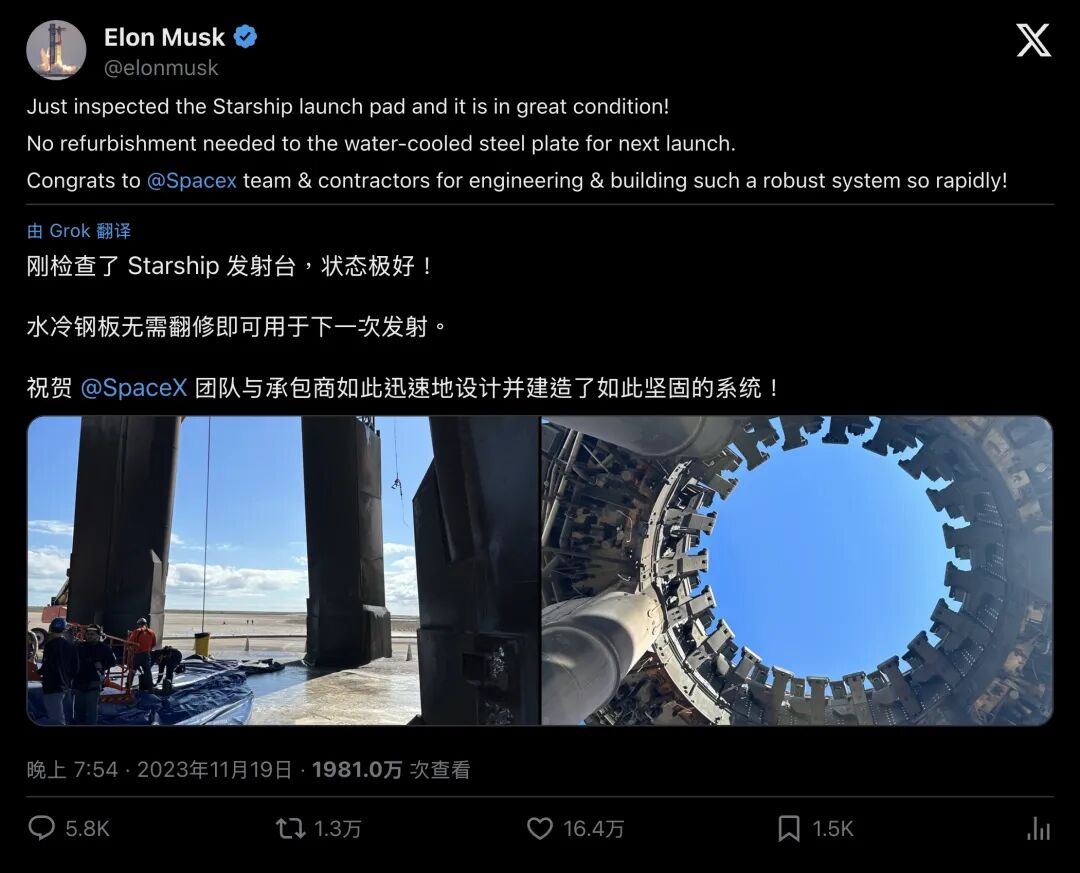 马斯克检查台面
