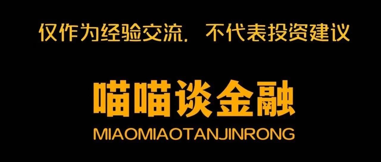 美股继续崩，明天怎么办？