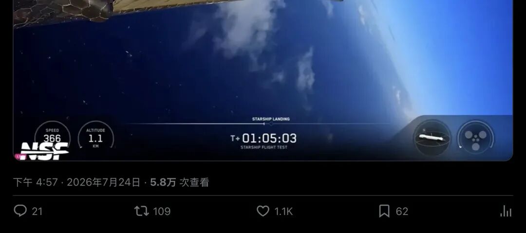 NASASpaceflight报道着陆画面(分段2)