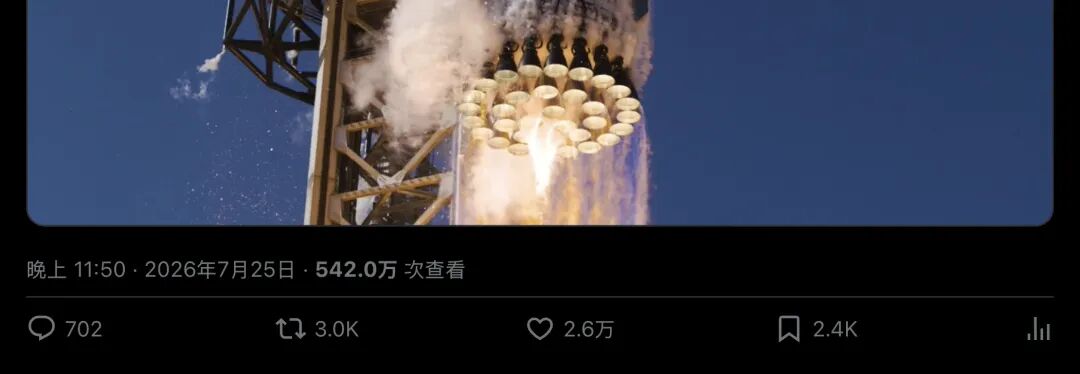 SpaceX官方高速影像(分段2)