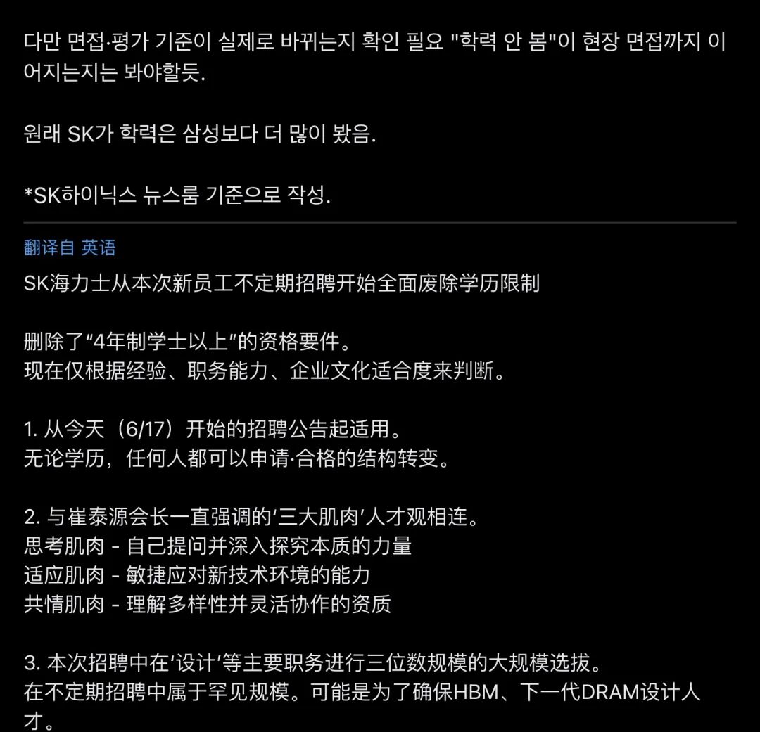 专家推文（分段2）