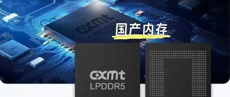 iPhone 18 Pro，确认无缘国产内存