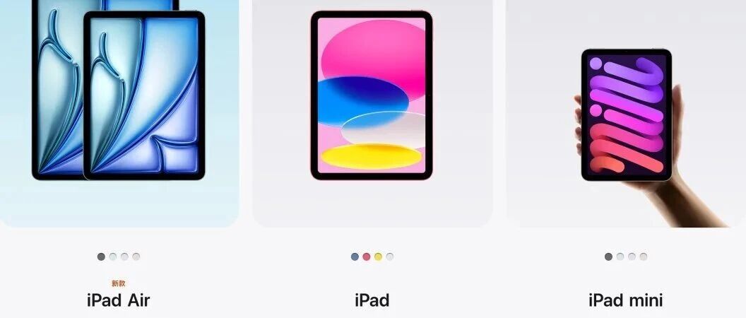 再见!iPhone 18 Pro 涨至9999元起售,后续将不再降价