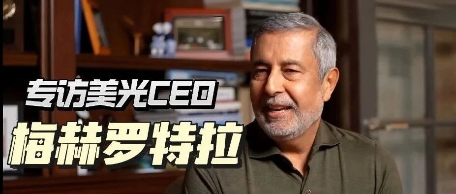 美光CEO:存储,供给紧张不是周期,是结构