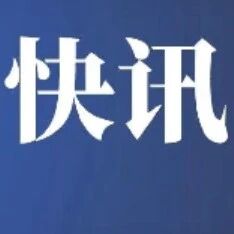 美国“建群”防止中国主导6G，西班牙决定：不加入，英国、德国、日本已“入群”