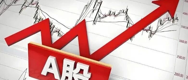 A股交易新规7月6日起正式实施！