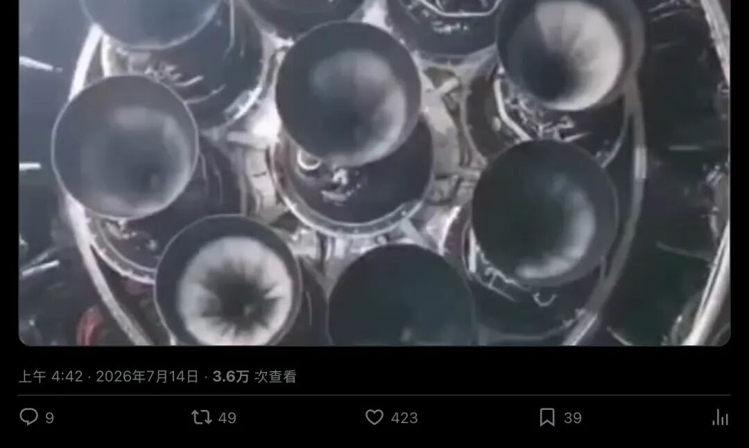 Stellarix的科普视频截图(分段2)