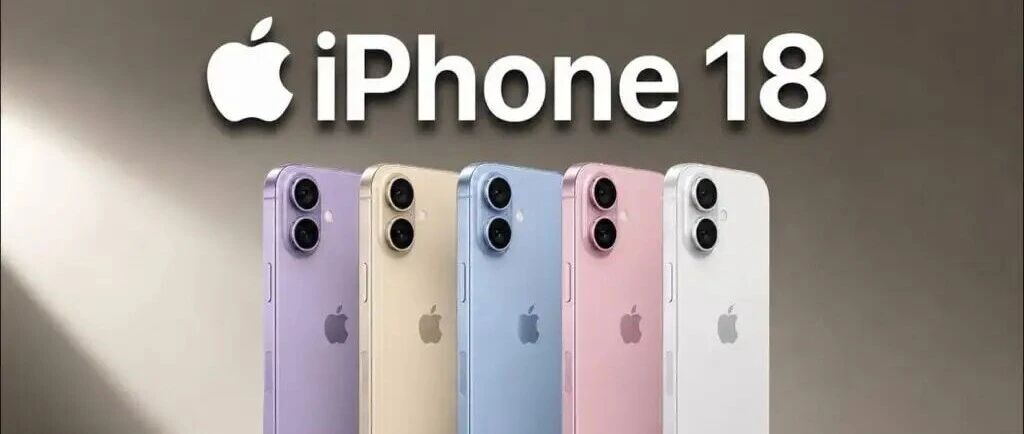 突发！iPhone 18标准版全部参数泄露，这次苹果真的"良心"了一次？