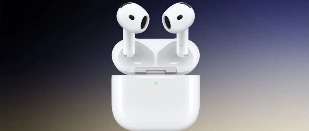 苹果 AirPods 5 曝光，即将发布