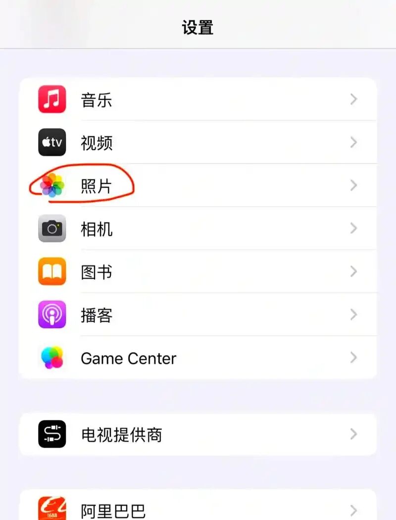 iPhone照片编辑技巧：这套一键流程，随手拍也能有大片感