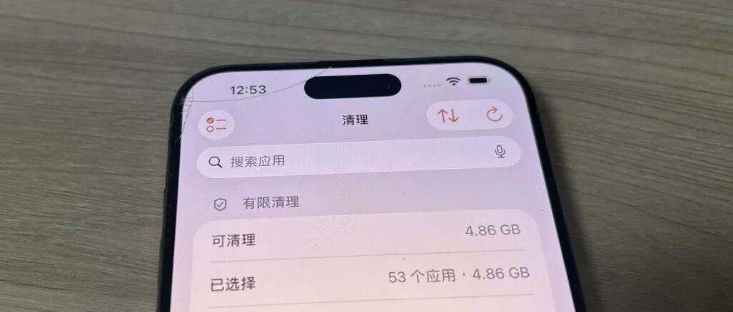 炸裂！iOS 27.0 beta 4 清理工具发布，真能清理