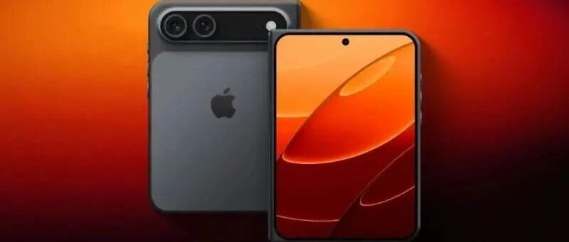 iPhone Ultra实锤！苹果折叠屏9月发布