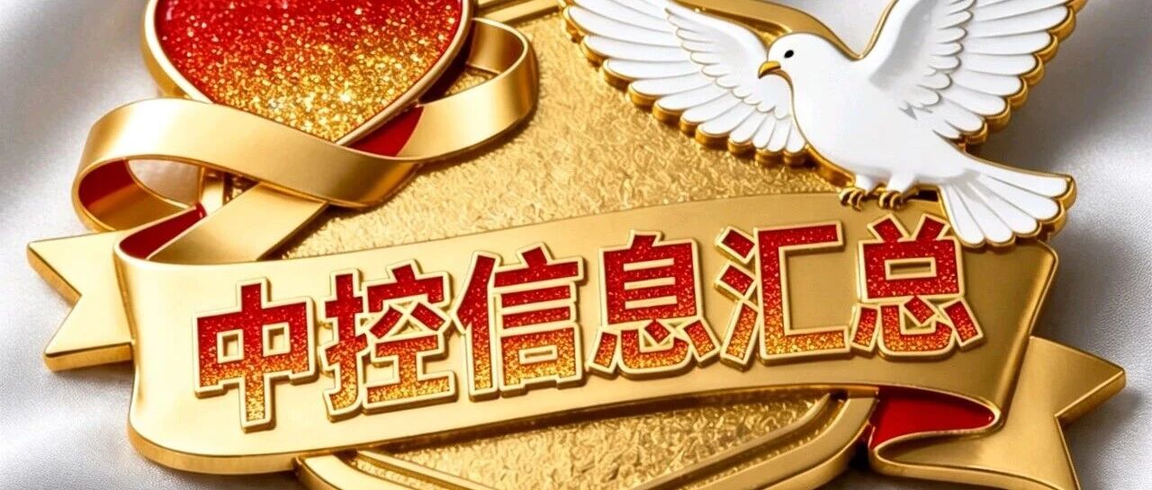 韩国消防中控员是什么样？