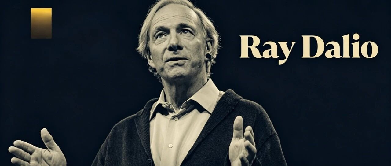Ray Dalio：桥水创始人转向比特币，他不是看好币，是看衰 $40 万亿债务