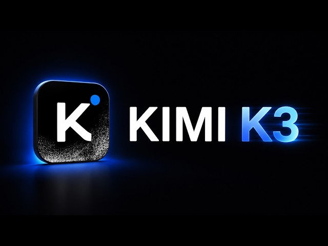 中信建投：Kimi K3模型达全球Tier1，国产模型再现DeepSeek时刻