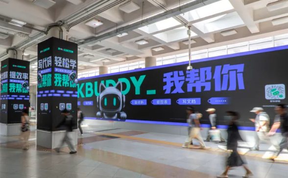 WorkBuddy存在感极强——腾讯Q2财报电话会的10点观察与思考