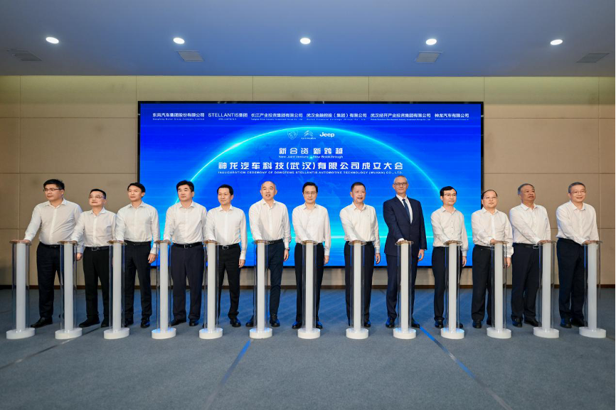 又一家“新势力”成立了